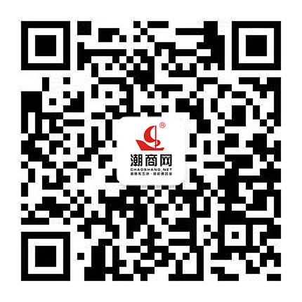 潮商網~潮情系五洲·商機通四海